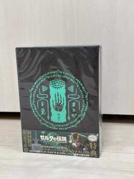 9CD/Box Set Various: The Legend Of Zelda: Tears Of The Kingdom - Original Soundtrack - = ゼルダの伝説 ティアーズ オブ ザ キングダム オリジナルサウンドトラック LTD