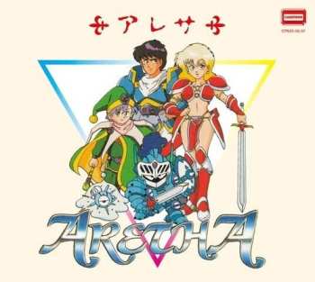 Album Various: The Super Hits, Vol. 3