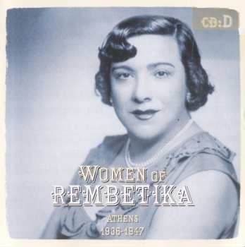 4CD Various: Women Of Rembetika
