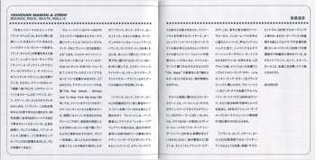 CD Vaughan Mason & Crew: Bounce, Rock, Skate, Roll+4