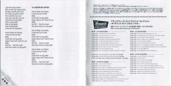 CD Vaughan Mason & Crew: Bounce, Rock, Skate, Roll+4