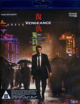 Blu-ray Vengeance: Vengeance (2009)