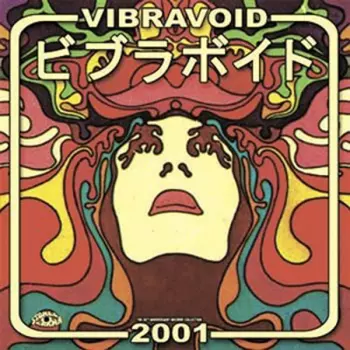 2001 Love Is Freedom