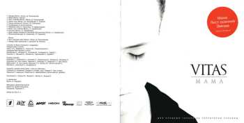 CD Витас: Мама