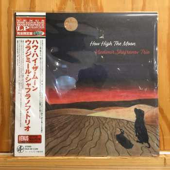 Album Vladimir Shafranov Trio: How High The Moon 