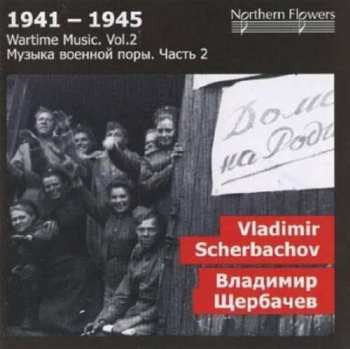 Album Vladimir Shcherbachov: Symphony No. 5, The Tobacco Captain