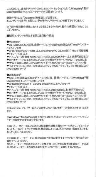 CD Vow Wow: Beat Of A Metal Motion