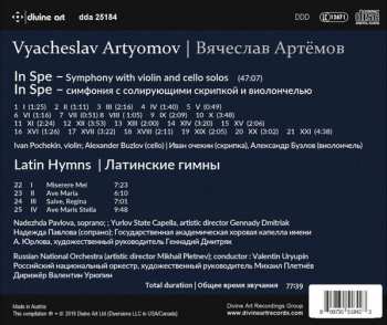CD نيسم جلال: In Spe; Latin Hymns