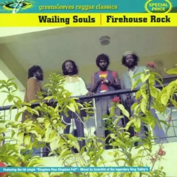 Fire House Rock