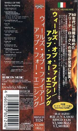 CD Wheels Of Fire: Up For Anything