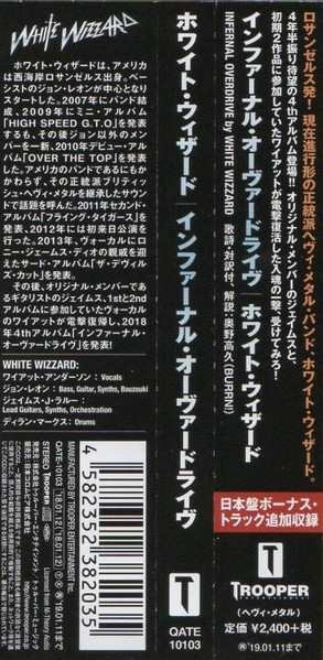 CD White Wizzard: Infernal Overdrive