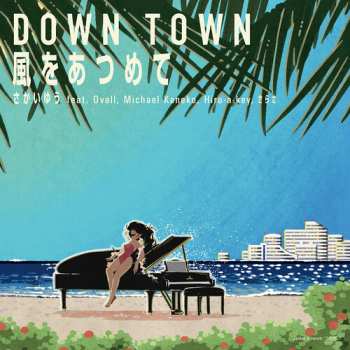 SP Motohiro Hata: Down Town / Kaze Wo Atsumete