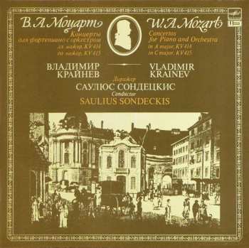 Album Wolfgang Amadeus Mozart: Concertos For Piano And Orchestra In A Major KV 414 / In C Major 415