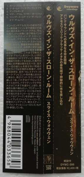 CD Wolves In The Throne Room: Thrice Woven