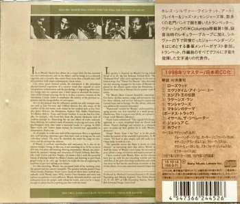 CD Woody Shaw: Rosewood