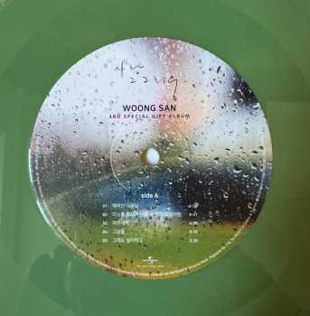 LP Woong San:  사랑 그 그리움 (Love, Its Longing) Vol.1 CLR | LTD | NUM