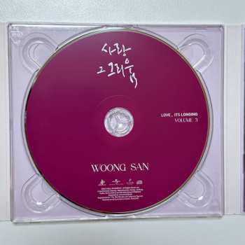 CD Woong San: 사랑 그 그리움 (Love, Its Longing) Vol.3