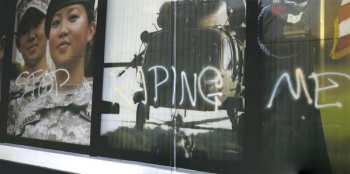 LP Xiu Xiu: Fabulous Muscles