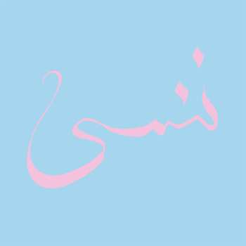 CD Xiu Xiu: Forget