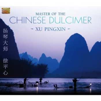 Album Xu Pingxin: Master Of The Chinese Dulcimer