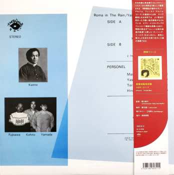 LP Yasuhiro Kohno: Roma In The Rain LTD