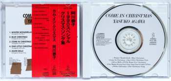 CD Yasuko Agawa: Come In Christmas
