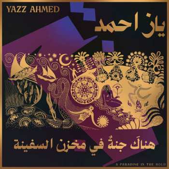 Album Yazz Ahmed: A Paradise in the Hold