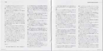 CD Yellow Magic Orchestra: BGM