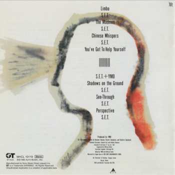 SACD Yellow Magic Orchestra: Service