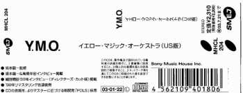CD Yellow Magic Orchestra: Yellow Magic Orchestra USA