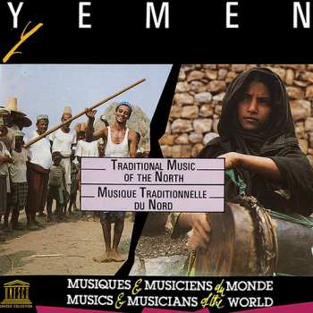 Album Yemen: Traditional Music Of The North / Various: Yemen: Traditional Music Of The North