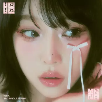 네모네모 (NEMONEMO)