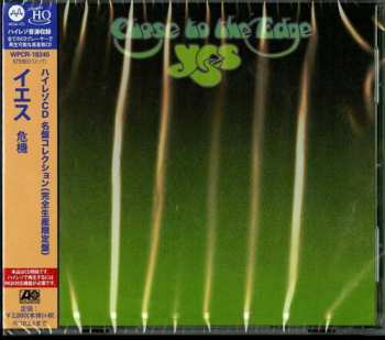 CD Yes: Close To The Edge = 危機