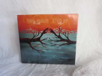 Album Yinon Muallem: Breath = תנשמי