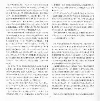 CD Yngwie J. Malmsteen's Rising Force: Spellbound = スペルバウンド