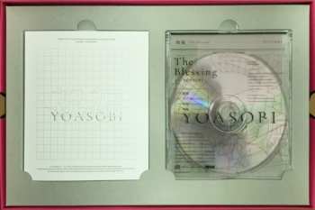 CD Yoasobi: 祝福 LTD