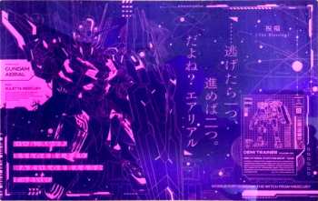 CD Yoasobi: 祝福 LTD