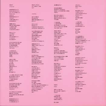 LP Yoasobi: The Book CLR | LTD