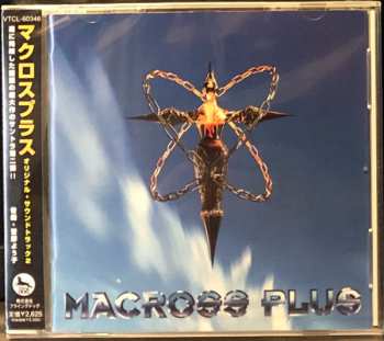 CD Yoko Kanno: Macross Plus Original Soundtrack II = マクロスプラス オリジナル・サウンドトラック