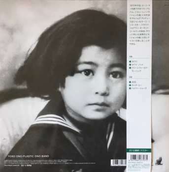 LP Yoko Ono: Yoko Ono / Plastic Ono Band LTD | CLR