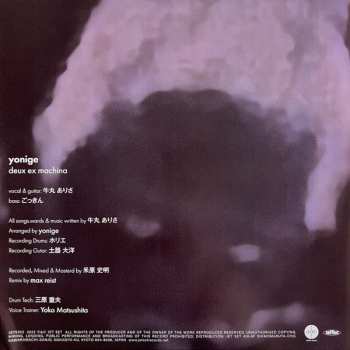 SP yonige: Deus Ex Machina CLR | LTD