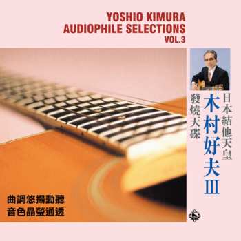 Album Yoshio Kimura: Audiophile Selections Vol. 3