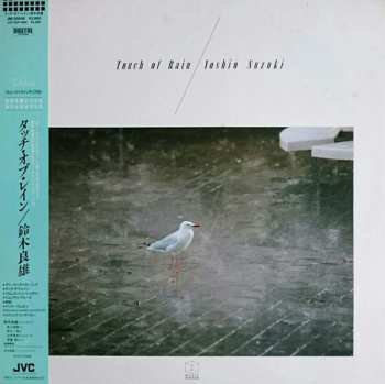 LP Yoshio Suzuki: Touch Of Rain