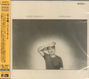 CD Yosuke Yamashita: Banslikana LTD