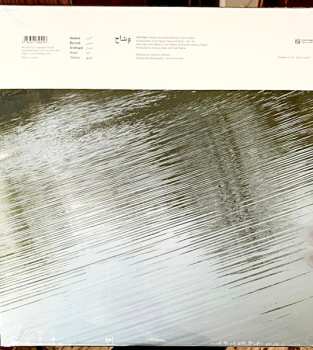 LP Youmna Saba: Wishah LTD