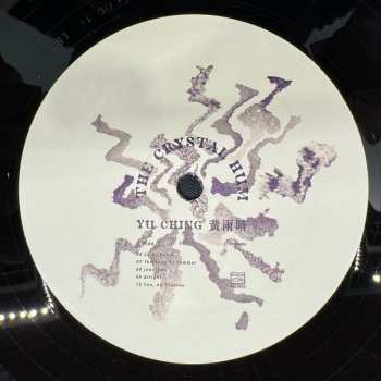 LP The Crystal Hum