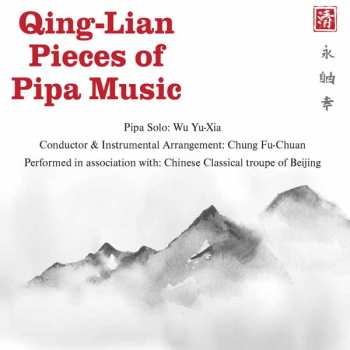 CD Yu-xia,wu / Fu-chuan,chung: Qing-lian Pieces Of Pipa Music