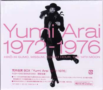 Album Yumi Arai: Yumi Arai 1972-1976