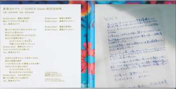 CD Yumi Matsutoya: Yuming Kanpai!! - Yumi Matsutoya 50th Anniversary Collaboration Best Album = ユーミン乾杯!! 〜松任谷由実50周年記念コラボベストアルバム〜 