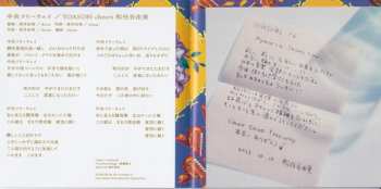 CD Yumi Matsutoya: Yuming Kanpai!! - Yumi Matsutoya 50th Anniversary Collaboration Best Album = ユーミン乾杯!! 〜松任谷由実50周年記念コラボベストアルバム〜 